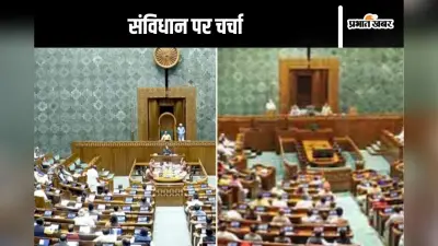 Parliament Winter Session: संविधान हमारे देश के शोषितों और वंचितों का सच्चा रक्षक, लोकसभा में बोले अखिलेश यादव