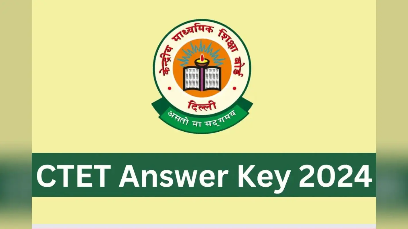 CTET Answer Key 2024: इस हफ्ते जारी हो सकता है सीटीईटी का आंसर की, ऐसे कर सकेंगे डाउनलोड