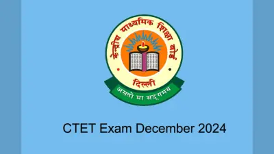 CTET December Exam City Slip: शिक्षक पात्रता परीक्षा के दिसंबर सत्र के लिए सिटी स्लिप जारी, ऐसे करें चेक