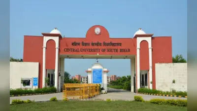 Gaya News: सीयूएसबी में छात्रों को डाटा साइंस और मशीन लर्निंग का दिया जायेगा ज्ञान, NIELIT से मिलाया साथ