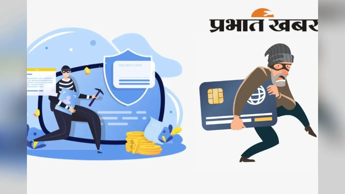 रांची में रिटायर आर्मी कर्मी के साथ धोखाधड़ी, एटीएम से निकाले गये 1 लाख 30 हजार रूपये