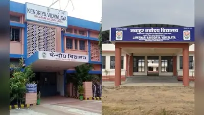 Bihar News: बिहार को नहीं मिला एक भी नया केंद्रीय विद्यालय, जवाहर नवोदय विद्यालय की मांग भी खारिज