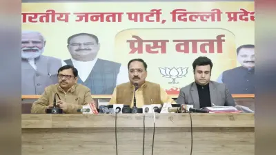 Delhi Election 2025: भाजपा का दिल्ली सरकार पर बड़ा हमला, 250 करोड़ के घोटाले का लगाया आरोप