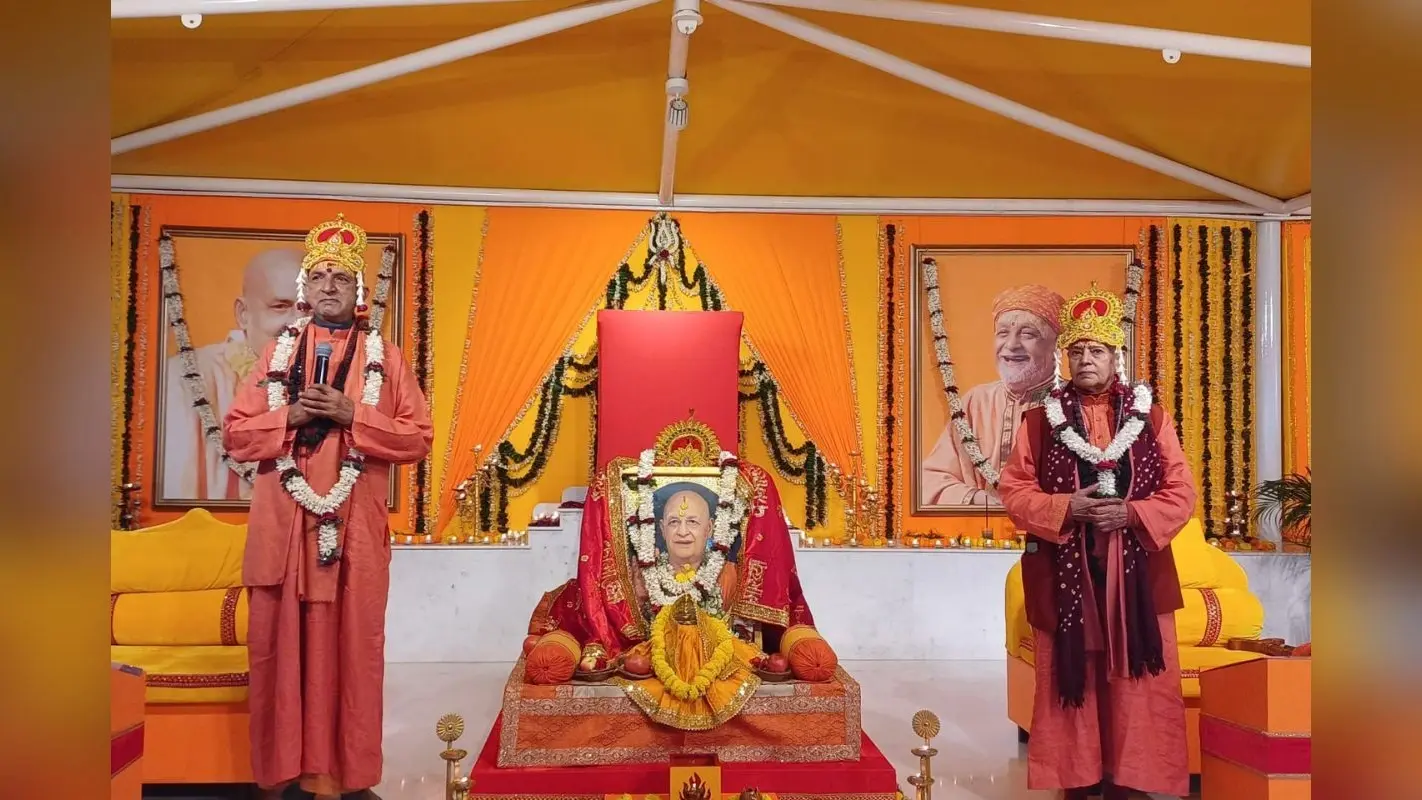 Deoghar News: सीता कल्याणम् के साथ पांच दिवसीय शतचंडी महायज्ञ की पूर्णाहुति