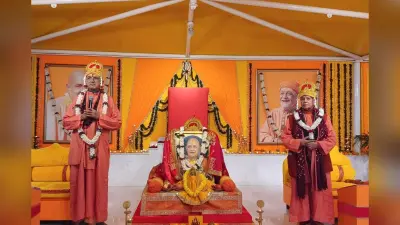 Deoghar News: सीता कल्याणम् के साथ पांच दिवसीय शतचंडी महायज्ञ की पूर्णाहुति
