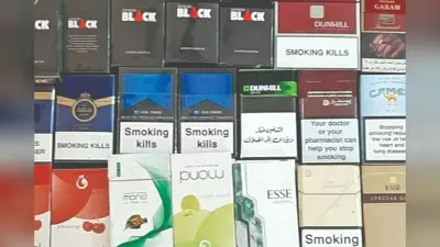 Foreign Cigarette Smuggling: पटना में कस्टम विभाग की बड़ी कार्रवाई, 40 लाख की विदेशी सिगरेट जब्त