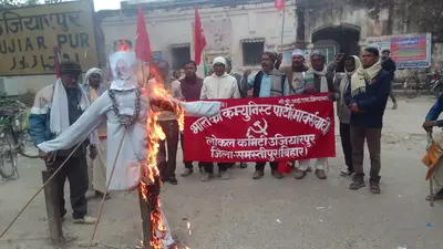माकपा ने प्रतिरोध मार्च निकाल फूंका अमित शाह का पुतला