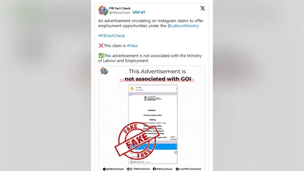 Fact Check: बिहार के पूर्णिया का Video बांग्लादेश में हिंदुओं की हत्या का बताकर किया शेयर
