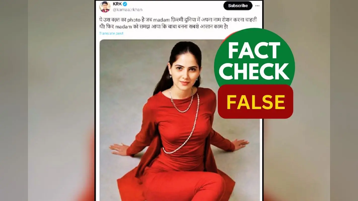 Fact Check: जया किशोरी बनना चाहतीं थीं बॉलीवुड ऐक्ट्रेस? केआरके का दावा कितना सही, जानें