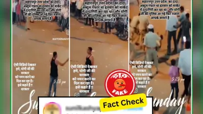 Fact Check : हाथ में चाकू लिये युवक को पुलिस ने सहारनपुर में गोली मारी? नहीं, ये वीडियो कर्नाटक का है
