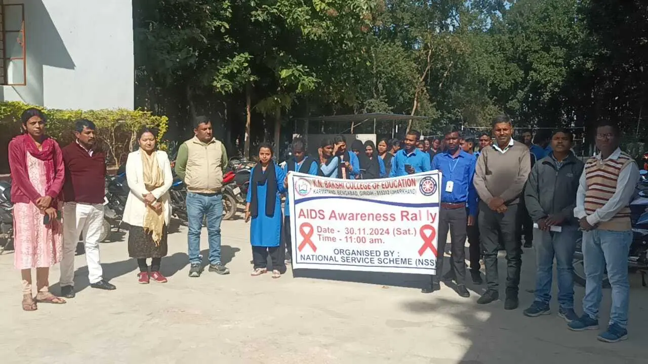 Giridih News:बीएड प्रशिक्षुओं ने एड्स जागरूकता रैली निकाली