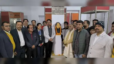 Giridih News:जंयती पर याद किये गये सर जेसी बोस