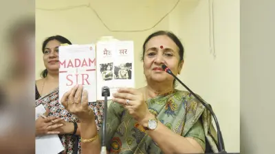 ज्ञान के लिए पढ़ें, अपने लक्ष्य को साधें