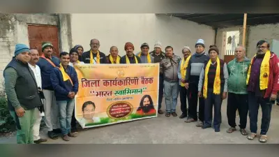 Deoghar News : योग महासम्मेलन में हिस्सा लेने बोकारो जायेंगे पतंजलि के 200 सदस्य
