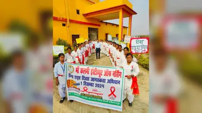 एचआईवी ग्रसित व्यक्ति के साथ नहीं करें भेदभाव