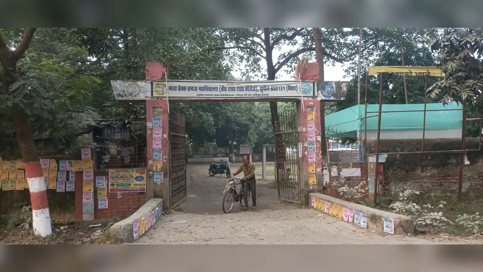 दो प्रखंड के 31 पैक्सों का मतदान संपन्न, मतगणना आज
