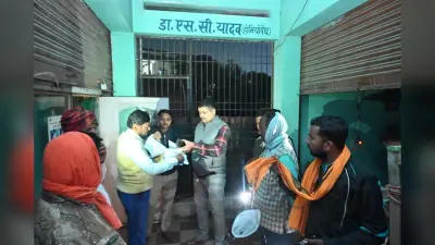 होमियोपैथिक चिकित्सक की क्लीनिक में संदिग्ध मौत