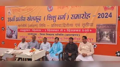 प्रांतीय खेलकूद समारोह का आज, तैयारी पूरी