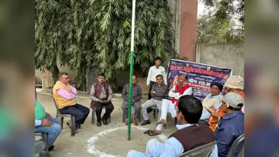 एससी-एसटी राज्य सम्मेलन को सफल बनाने पर विमर्श