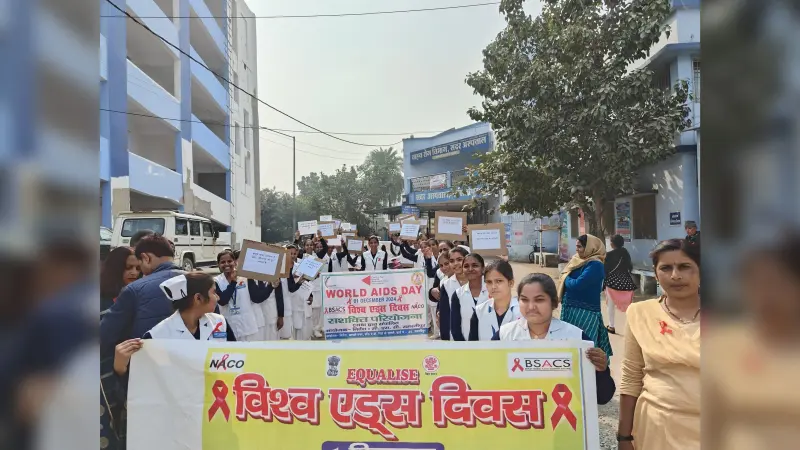 विश्व एड्स दिवस पर निकली जागरूकता रैली