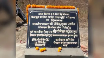 BOKARO NEWS : सात साल में भी पूरी नहीं हुई 7.40 करोड़ की चंद्रपुरा ग्रामीण जलापूर्ति योजना