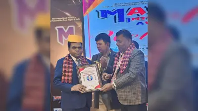 East Singhbhum : घाटशिला कॉलेज के प्रभारी प्राचार्य नेपाल में सम्मानित