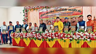 ranchi news : सरकारी गजट में कहार शब्द की जगह चंद्रवंशी अंकित करने की मांग