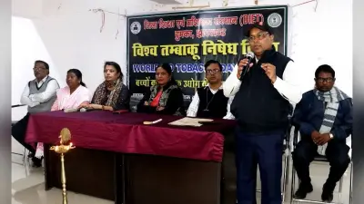 तंबाकू के दुष्प्रभाव से स्कूली बच्चों को कराया अवगत