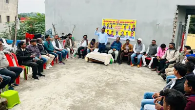Jamshedpur News : कोल्हान प्रमंडल पान समाज नवनिर्वाचित विधायकों को करेगा सम्मानित