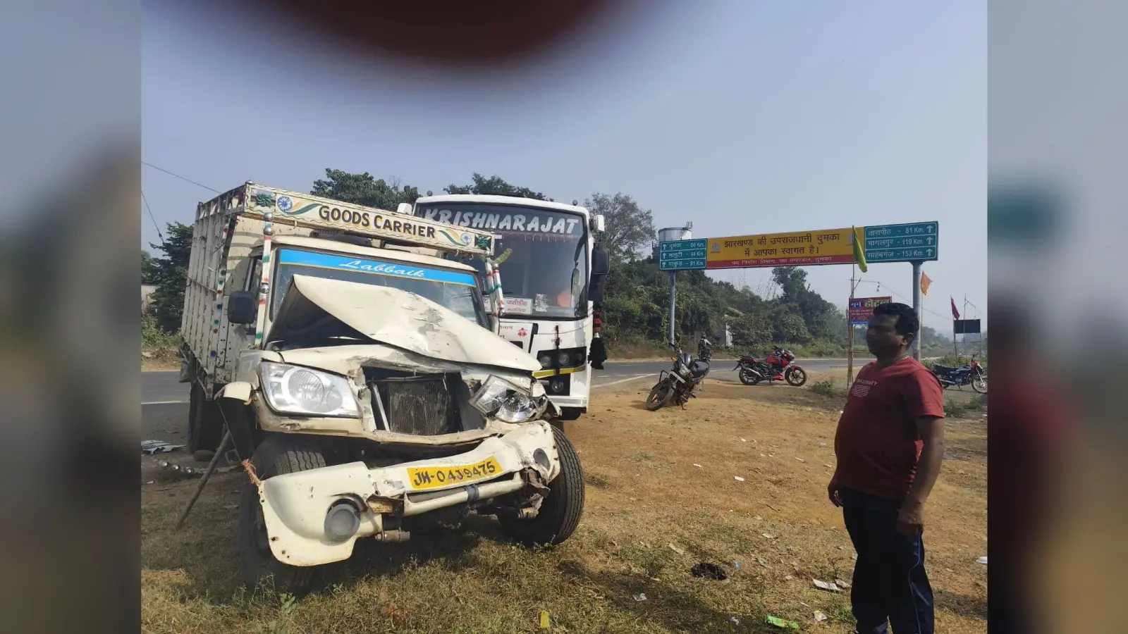 Accident : बस और पिकअप वैन में टक्कर, कोई हताहत नहीं