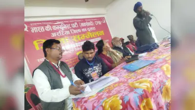 स्वच्छ छवि के हैं भाकपा के सभी मंत्री, सांसद व विधायक