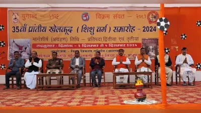 Deoghar news : छात्र-छात्राओं के सर्वांगीण विकास में खेलकूद प्रमुख आयाम