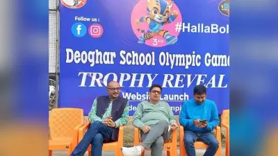 Deoghar News : ऐतिहासिक और भव्य होगा स्कूल ओलंपिक गेम्स का तीसरा संस्करण : डॉ सुनील