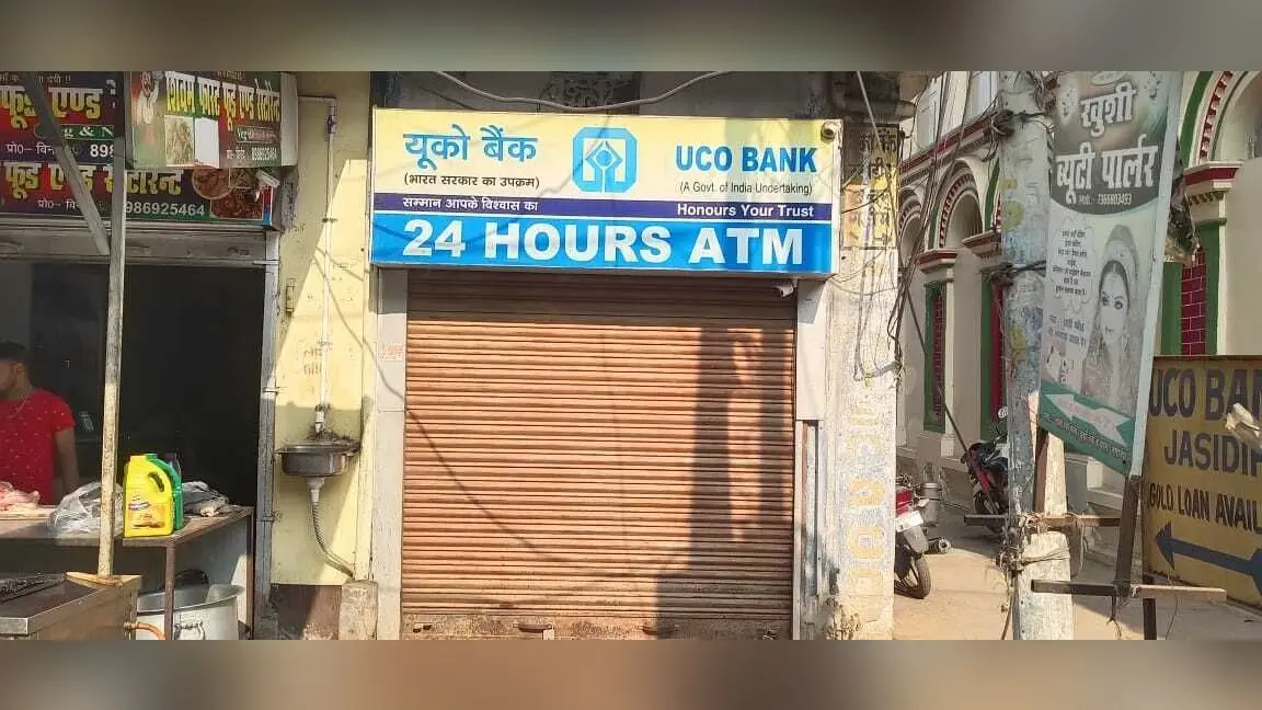 Deoghar News : एटीएम में छेड़छाड़ कर अज्ञात आरोपित ने निकाल लिये 11000 रुपये