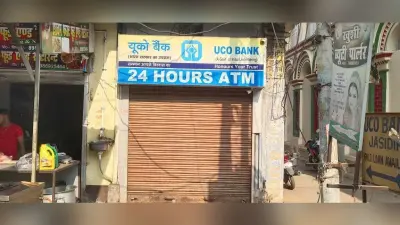Deoghar News : एटीएम में छेड़छाड़ कर अज्ञात आरोपित ने निकाल लिये 11000 रुपये