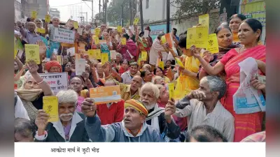 योजना की राशि बढ़ाने की मांग, निकाला आक्रोश मार्च
