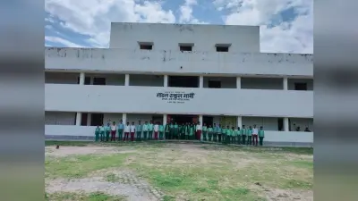 Giridih News: केवल पांच शिक्षकों के भरोसे चल रहा है मॉडल विद्यालय