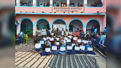 Bhagalpur news मवि भवानीपुर के 22 बच्चे व तीन शिक्षक प्रशस्ति पत्र व पुरस्कार से सम्मानित