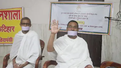 नमस्कार महामंत्र का श्रद्धा से उच्चारण मात्र से होता है कष्टों का निवारण: जैन मुनि
