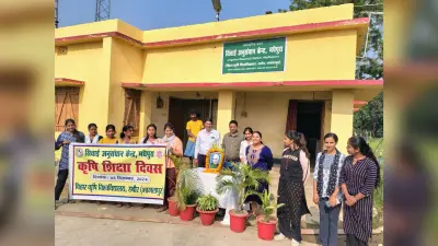 कृषि शिक्षा दिवस के रूप में मनायी गयी देशरत्न डाॅ राजेंद्र प्रसाद की जयंती