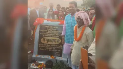 डेढ़ करोड़ की लागत बनेगा महुगांय बानाडीह में विद्यालय भवन