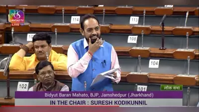 East Singhbhum : जमशेदपुर सांसद ने केंद्रीय खनन मंत्रालय से मऊभंडार आइसीसी कारखाना चालू करने की मांग की