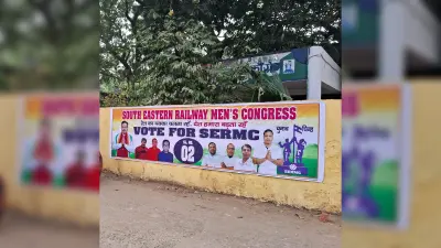 Jamshedpur News : रेलवे में ट्रेड यूनियन की मान्यता के लिए मतदान आज से, 12 को परिणाम
