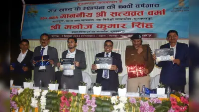खुदीराम व प्रफुल्ल चाकी से प्रेरणा लेगी नयी पीढ़ी : सत्यव्रत