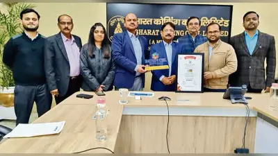DHANBAD NEWS : बीसीसीएल को मिला सर्वश्रेष्ठ कौशल विकास पहल 2024 पुरस्कार