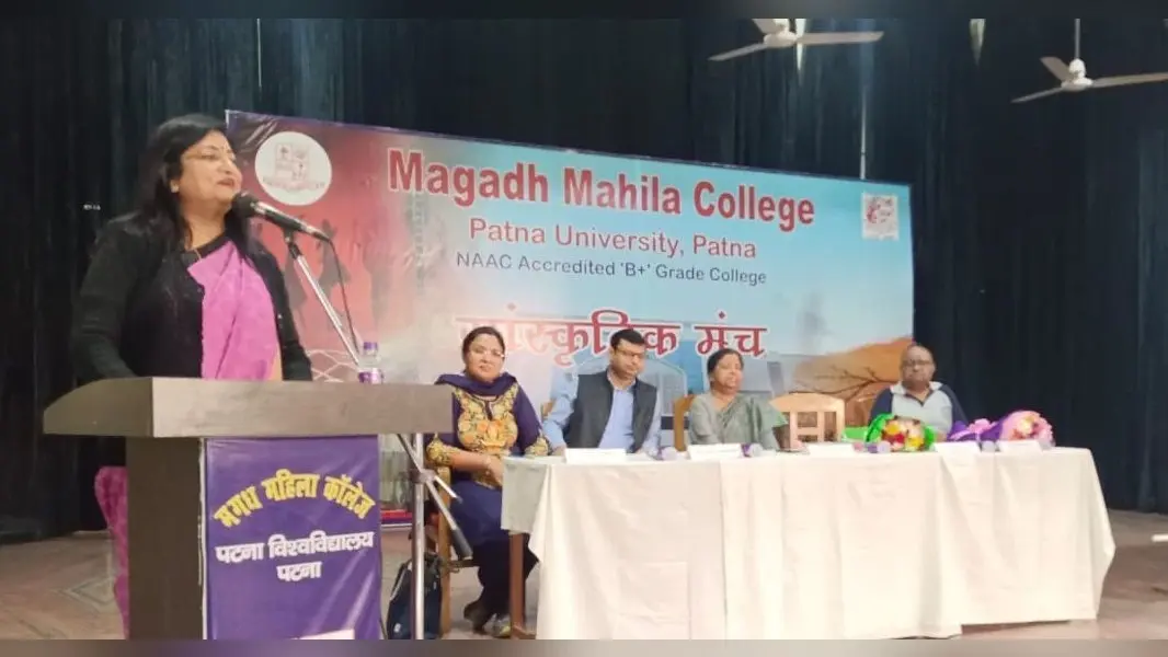 Patna News : मगध महिला कॉलेज में छात्राओं को साथी एप के बारे में मिली जानकारी