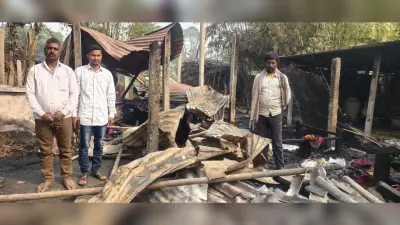 अगलगी में तीन घर जले, तीन लाख की संपत्ति का नुकसान