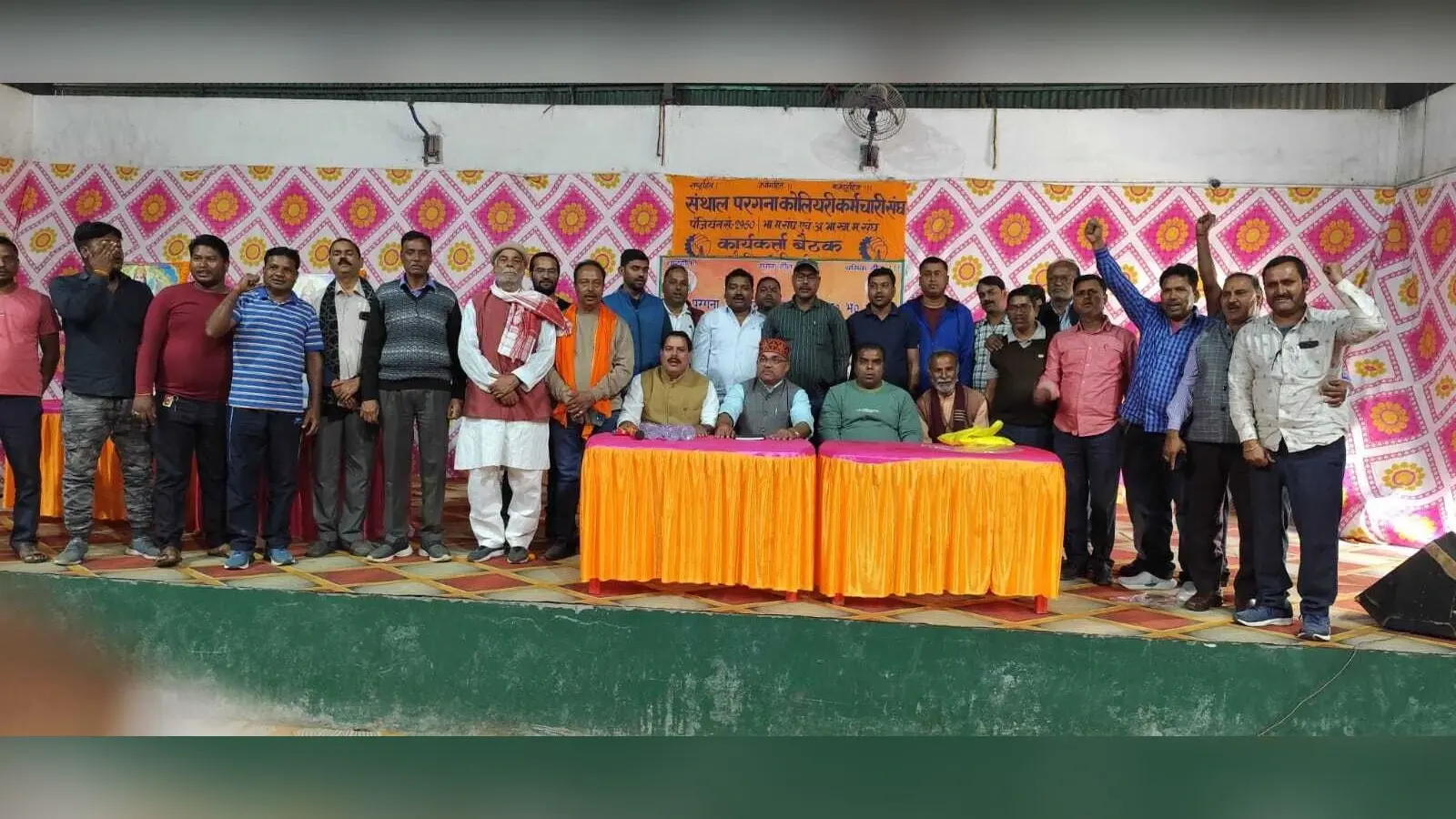 बीएमएस की संगठनात्मक बैठक में विस्तार पर दिया बल