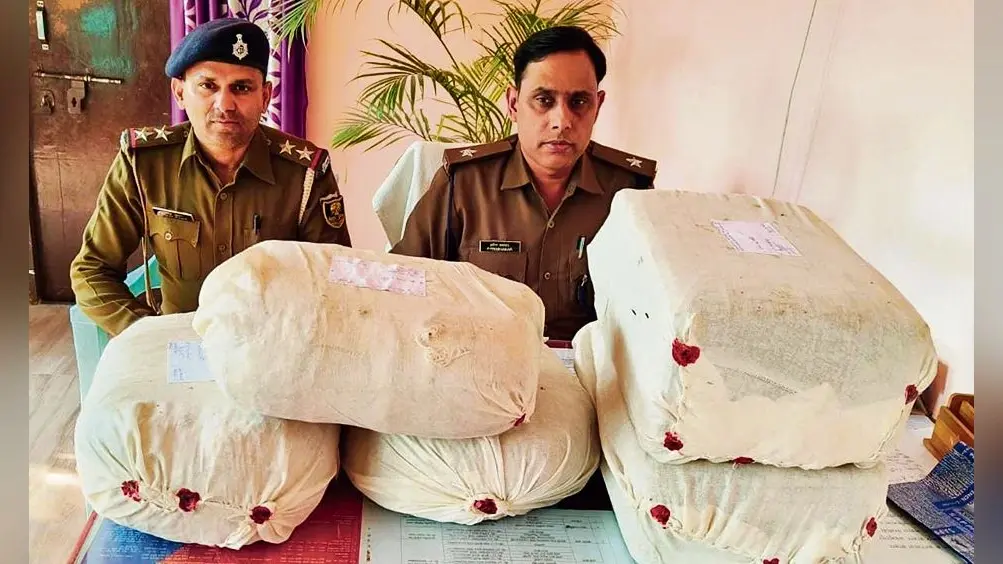 Gopalganj News : वृंदावन टोल प्लाजा के पास पुलिस ने 29.01 किलो गांजा किया जब्त