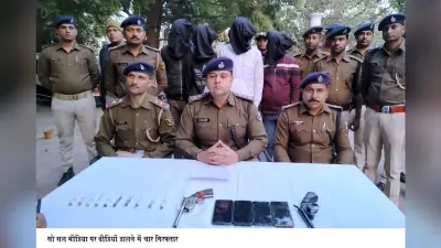 सोशल मीडिया पर हथियार व गोली का लाइव वीडियो डालने वाले गिरोह के चार गिरफ्तार